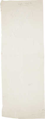 Добровольский Виктор Николаевич. Иллюстрация для второй колонки газеты «Правда»